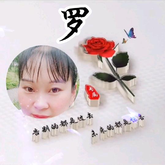໑ຼₒ₂₃ღ᭄幸运之星🦋꧔ꦿ᭄