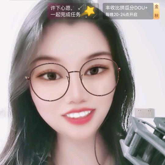 妹子