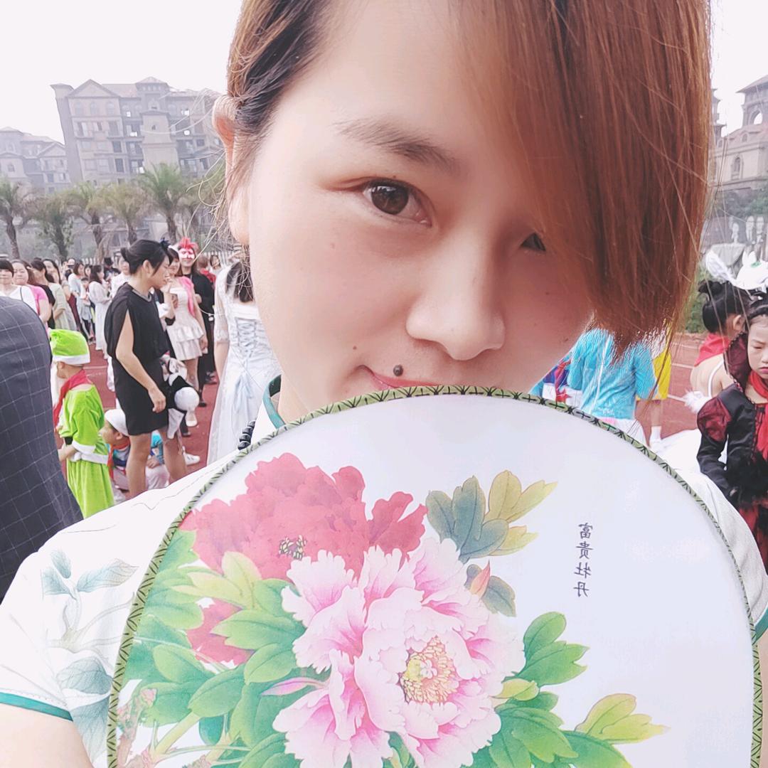 艳雅