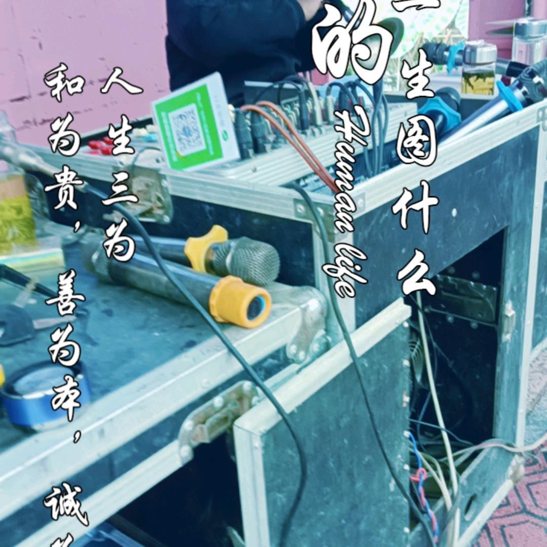 李松婚庆唢呐演艺