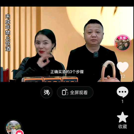 窖台坊