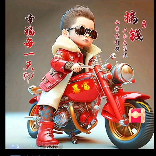 嘿炫烽（李奎）