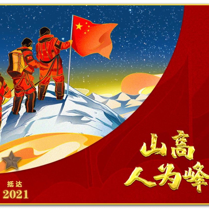让爱永存