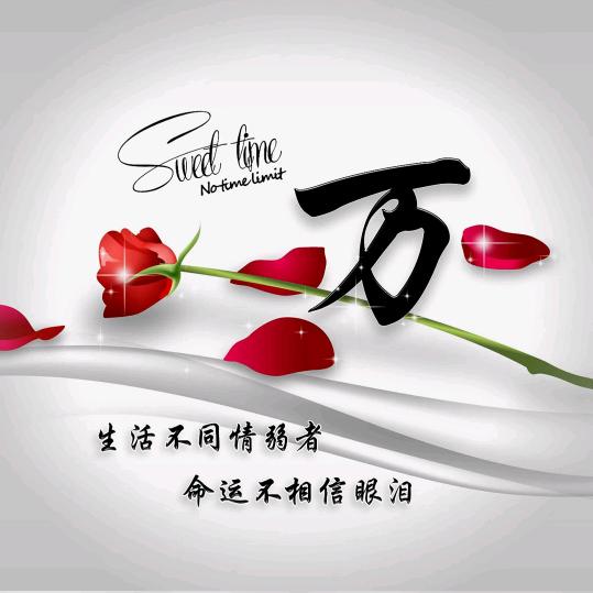 扬洋宝贝！
