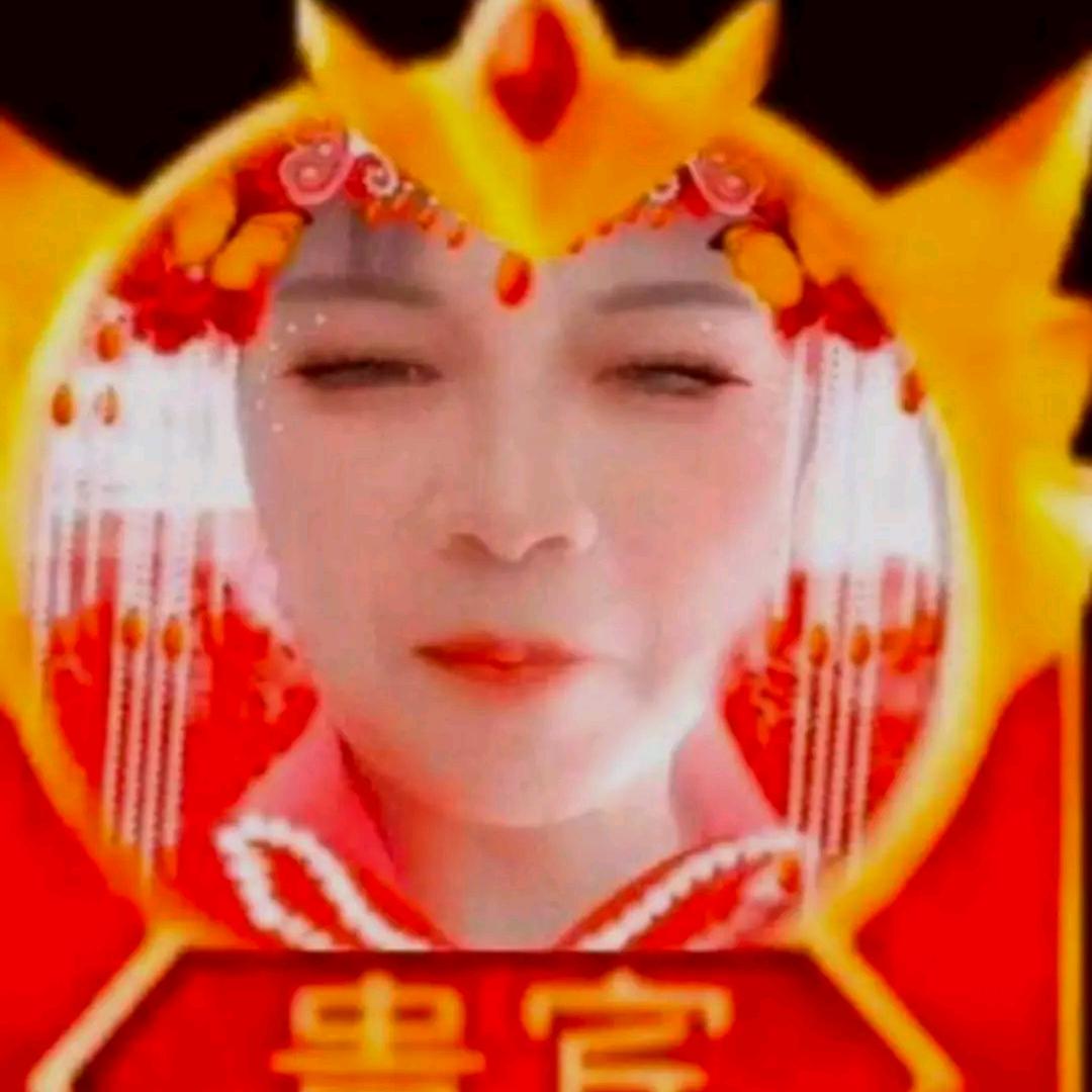 🌹凤姐🌹