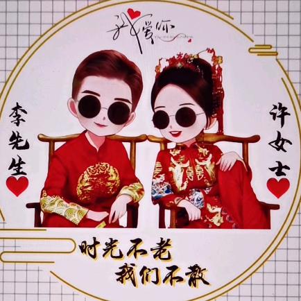 农村大叔