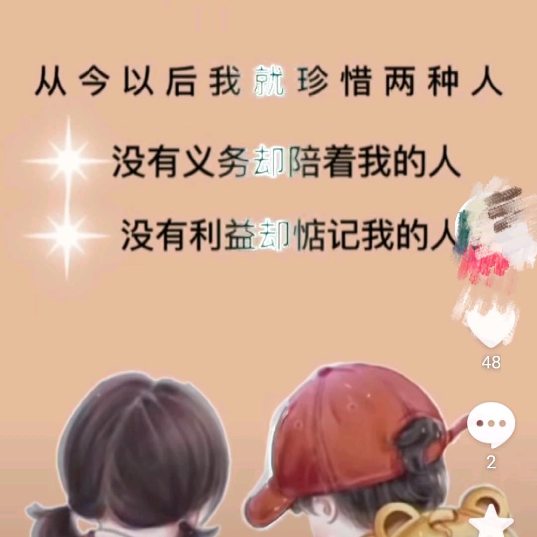 无言的爱686
