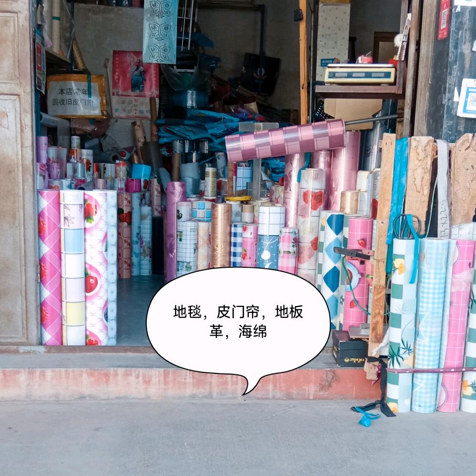 东姚正鑫生活用品店❤️🍎🍎🍎😙❤