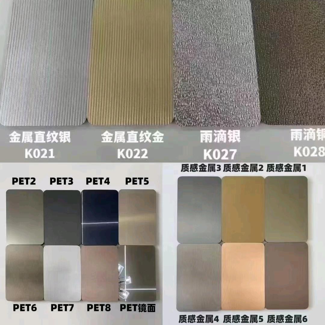 临沂市兰山区浩宇铝业装饰商城
