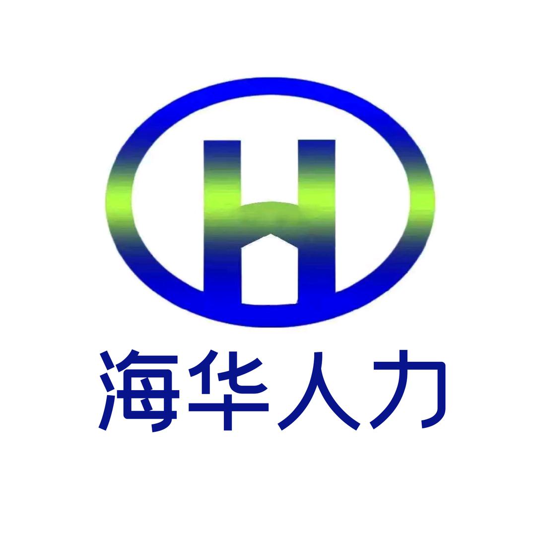 庄河海华