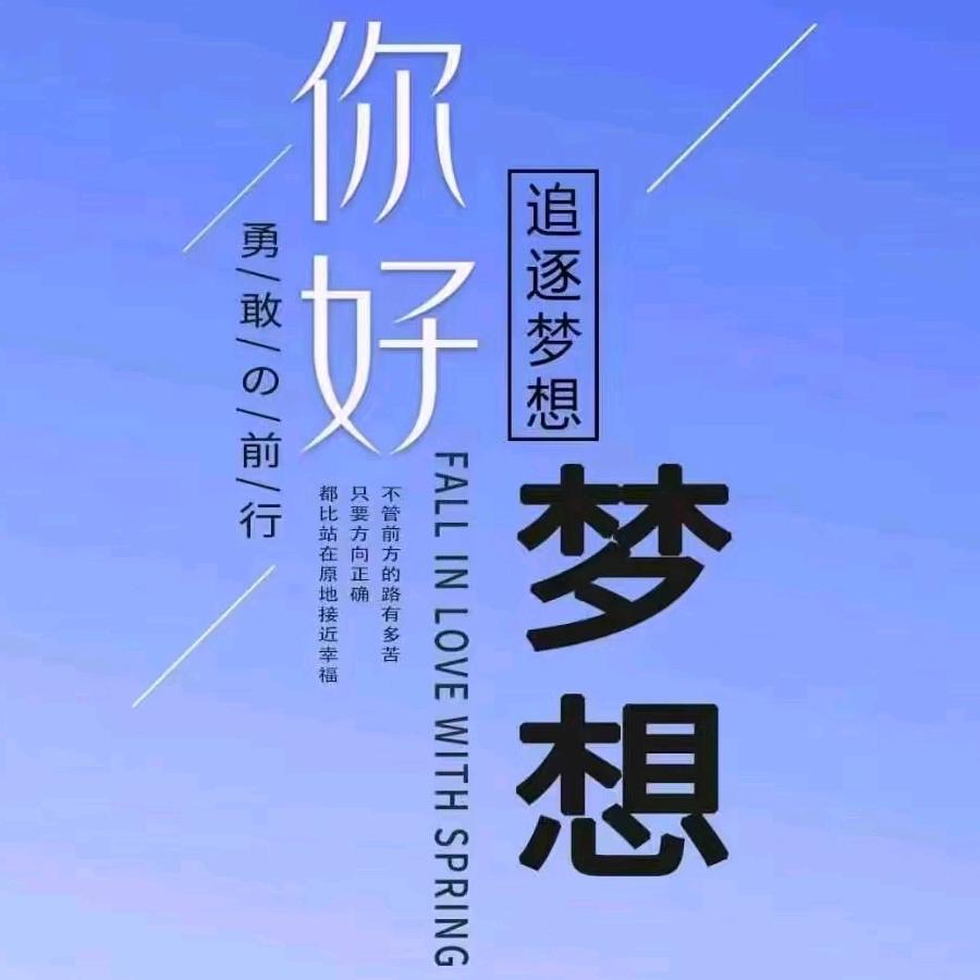 红谷滩区达达百货店