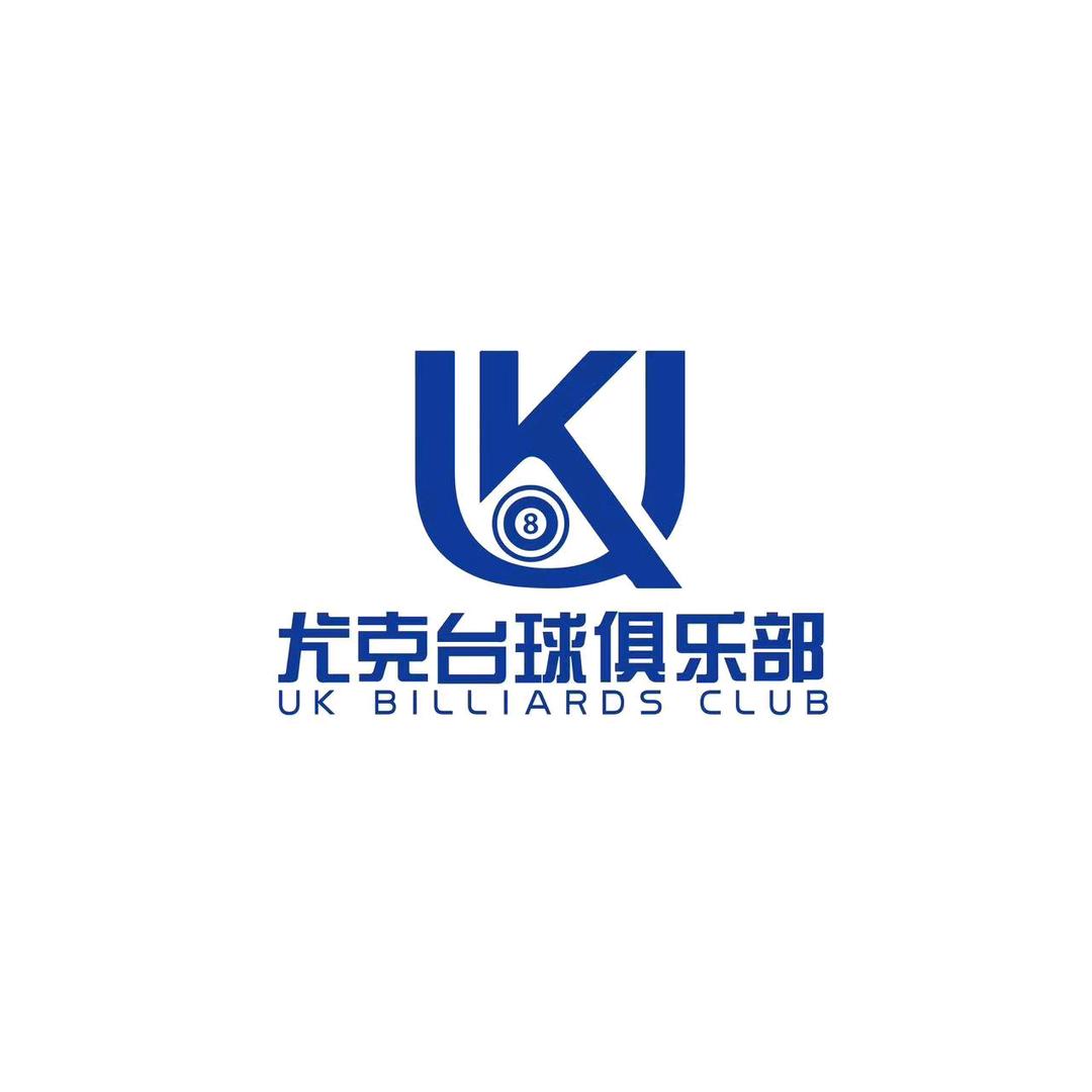 UK台球俱乐部官方号