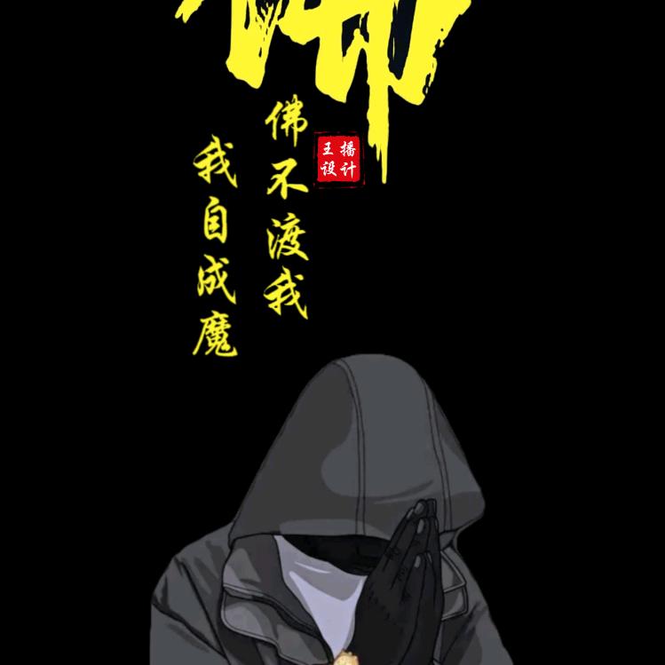 眼瞎了，从头再来