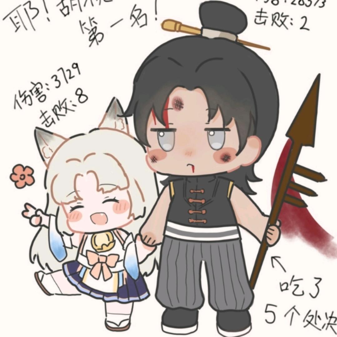 命凡