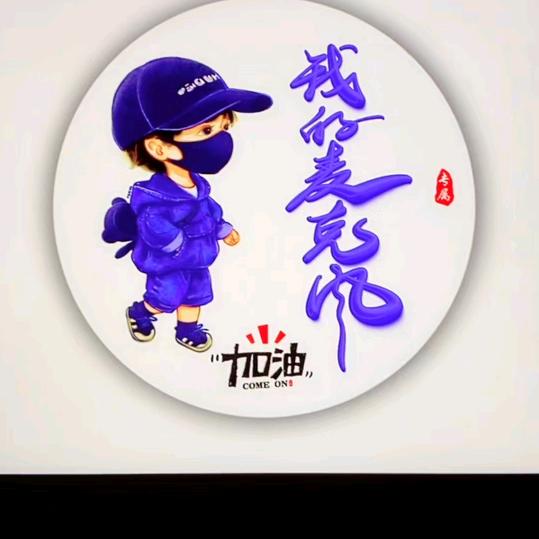 《: ᝰꫛ逆风ಇ᭄而行》@