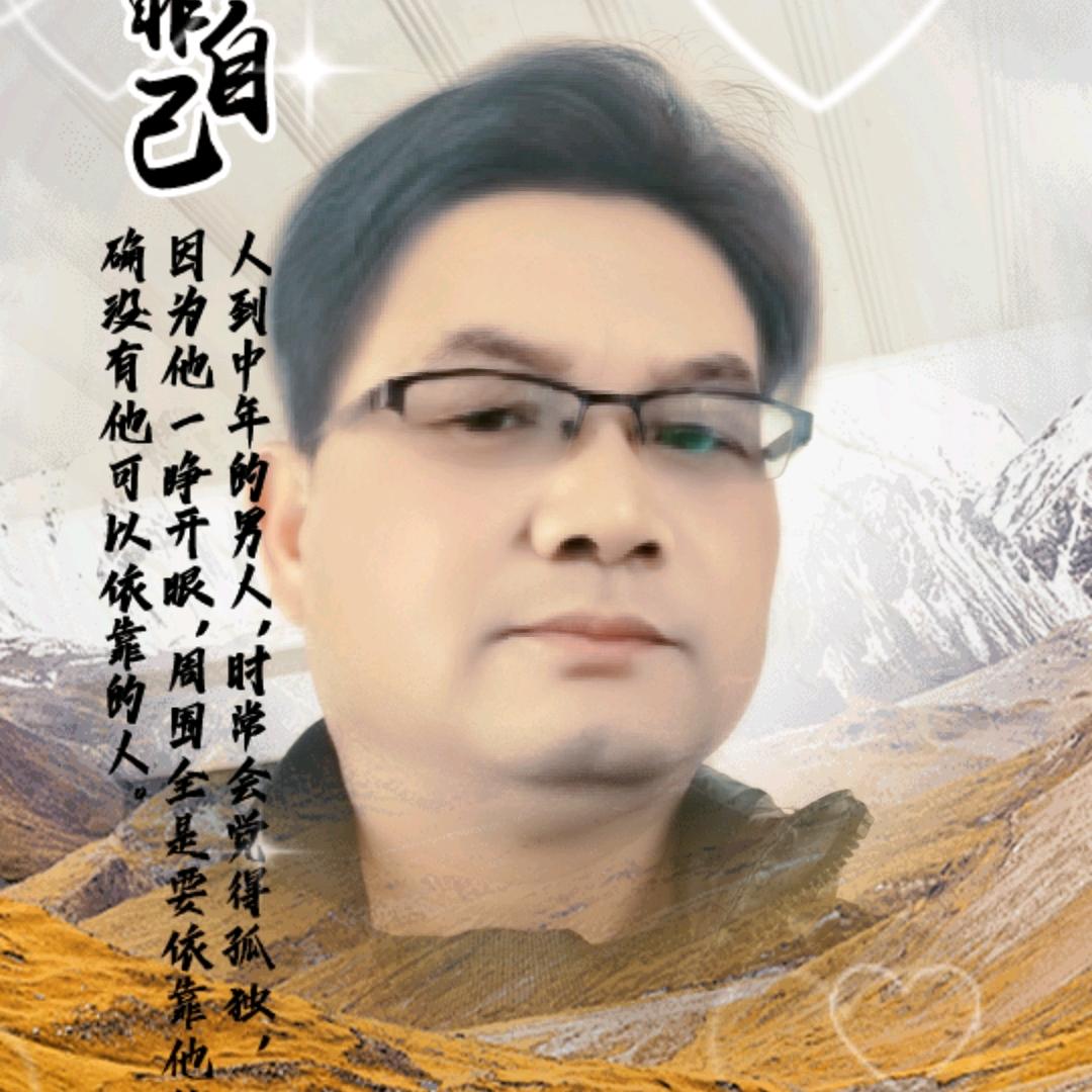 凌城沙俊杰