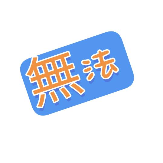🌈随意
