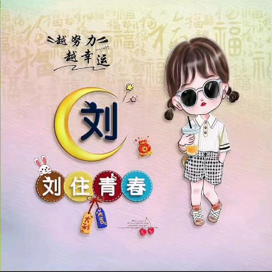祥鸿演艺