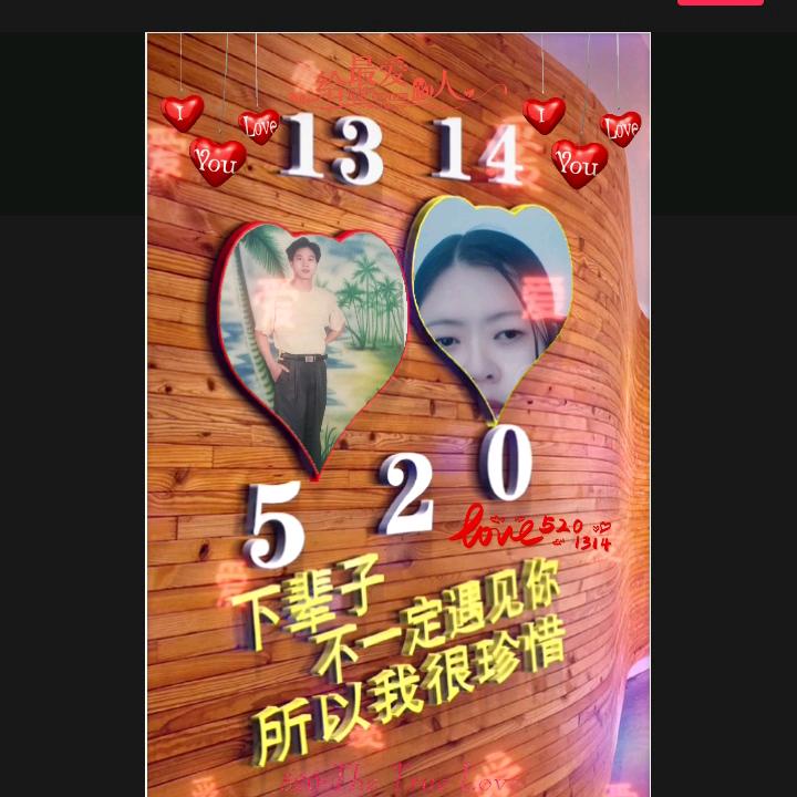 幸福一家人🌹🌹