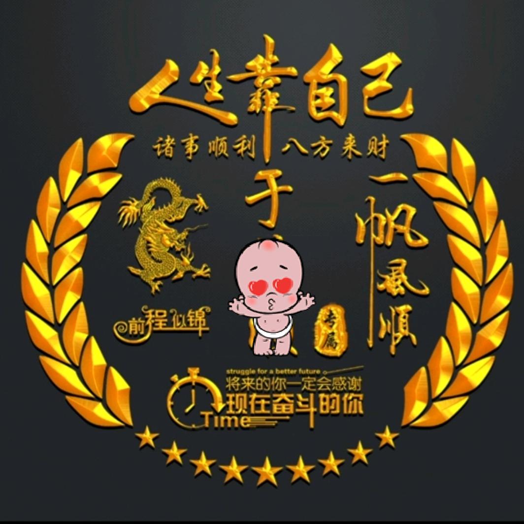 ✔靓仔小鱼