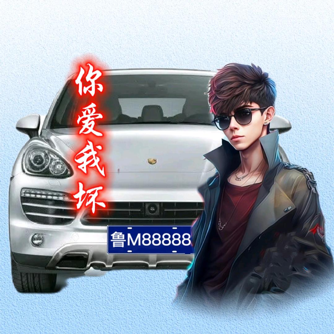 🌈💞ღ᭄ꦿ你爱ঞ我坏ღ᭄ꦿ꯭💞