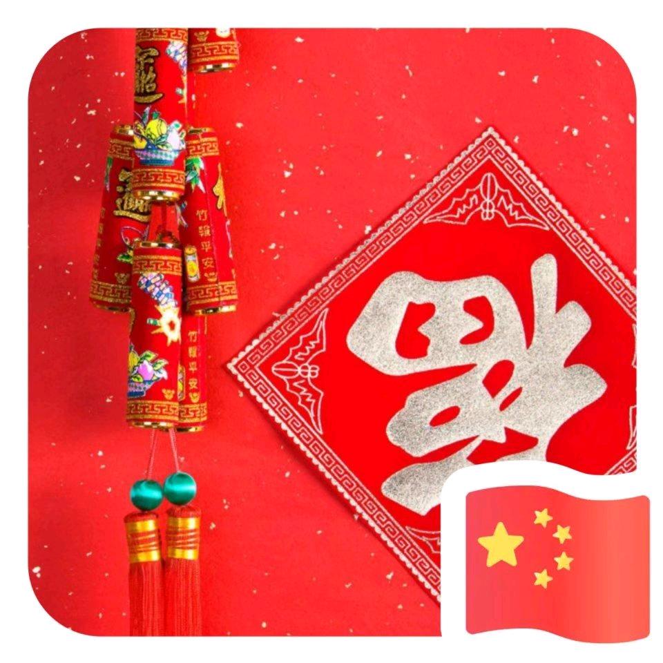 聆听世界