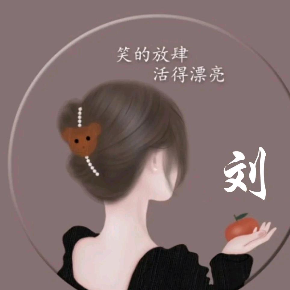 此情永不逾
