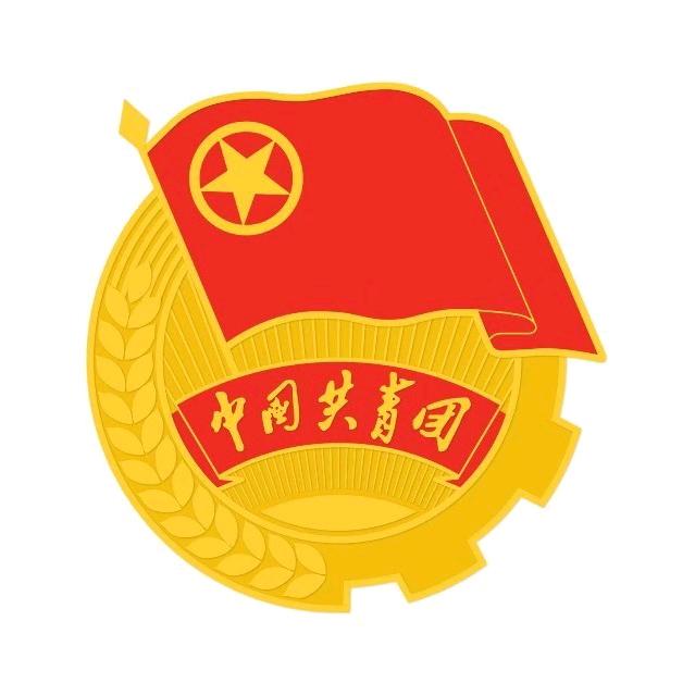 邯郸共青团