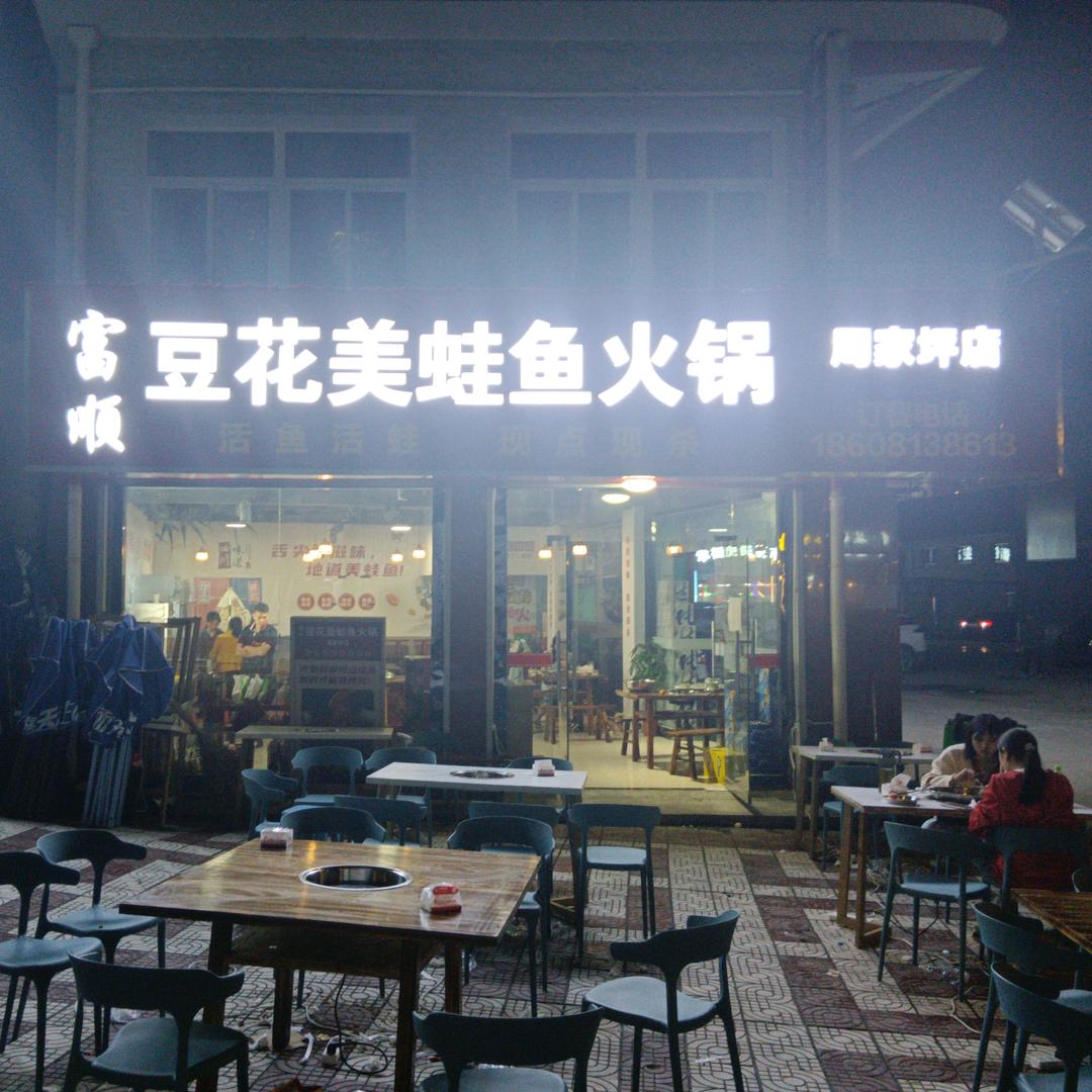 曾经的回忆