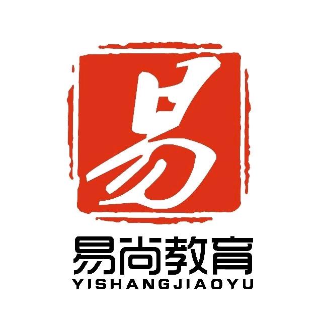 易尚教育