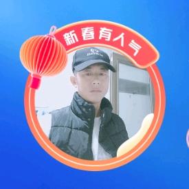管他几岁开心万岁
