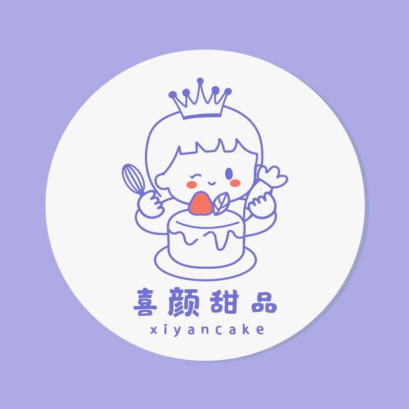 昌江区喜颜甜品店