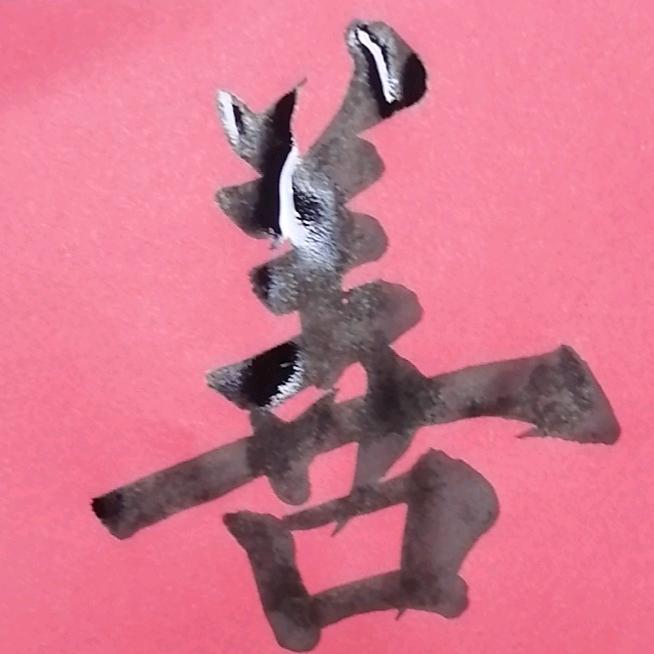 海汇工作室