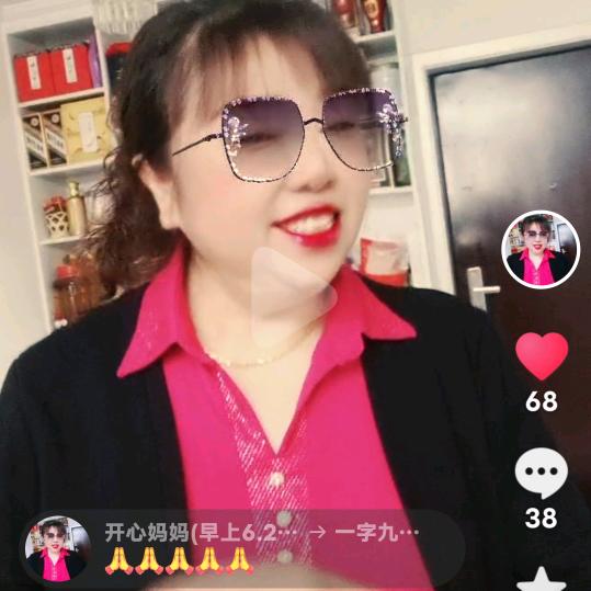 开心妈妈