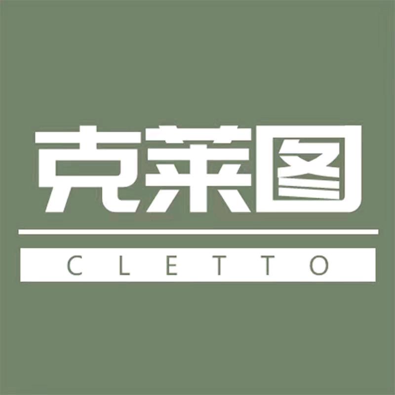 克莱图实木软体家具直播间