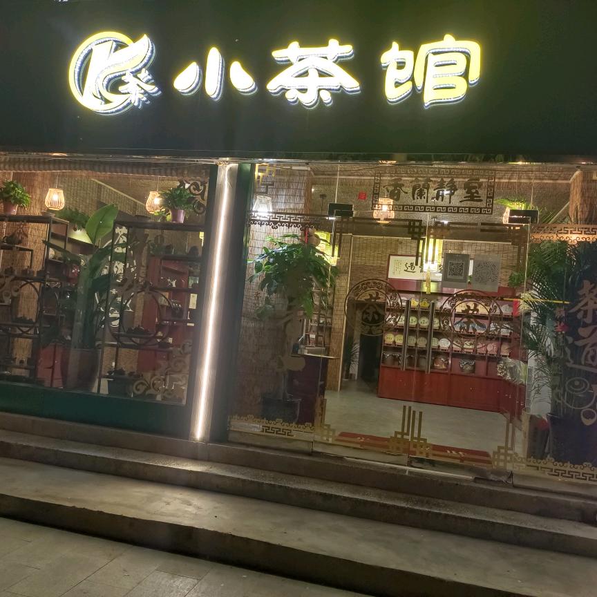闹闹