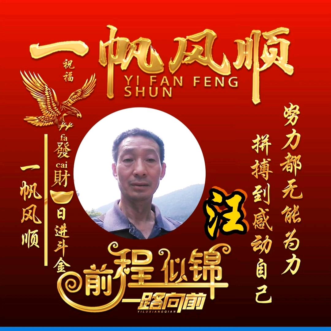 ZUO   WEI