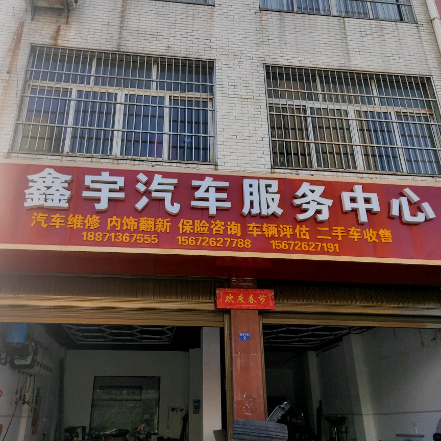 黄梅五哥