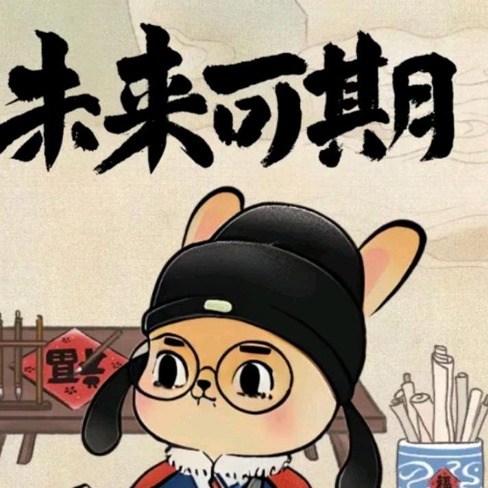 鱼之大一锅炖不下