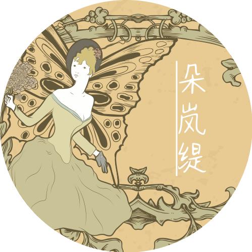 甄选大马供应链