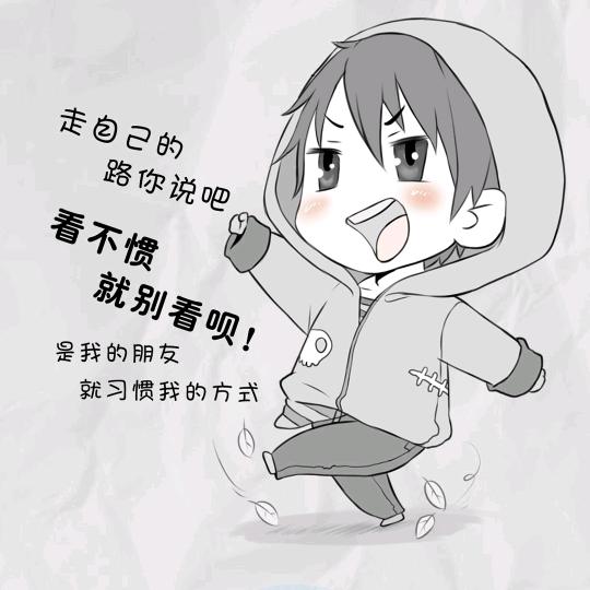 抖音用户