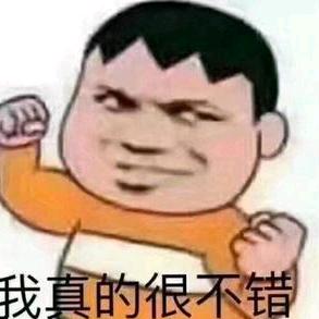 娱圈小胖虎