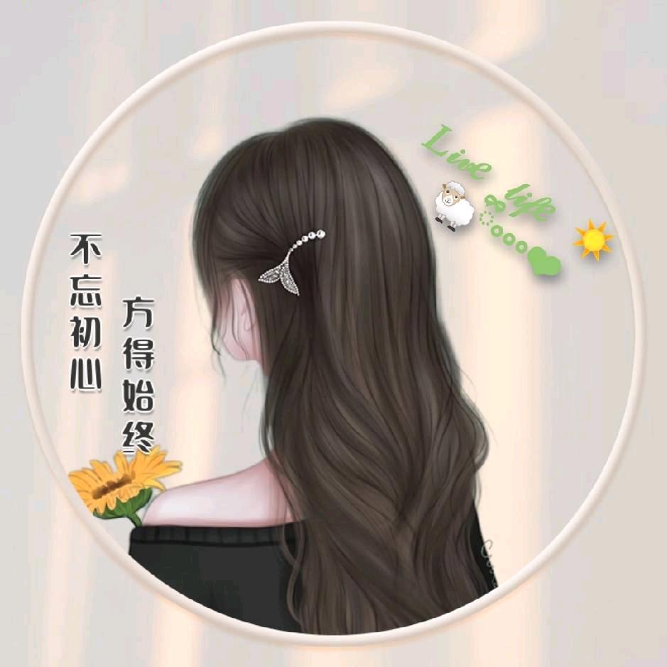 Miss Qin