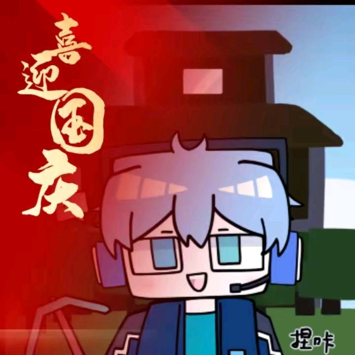 陌沫