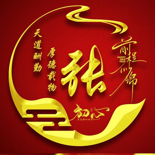 努力奋斗（吧）