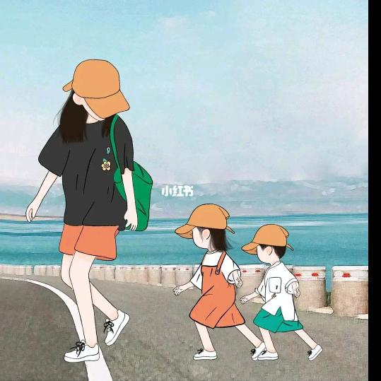 守望