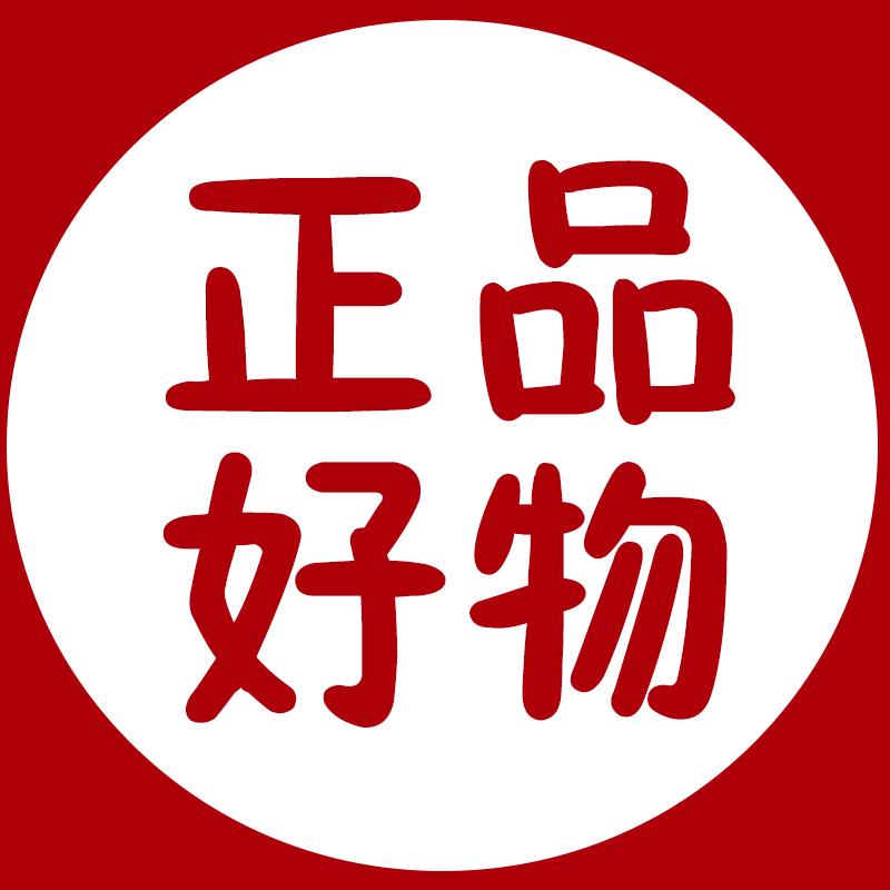 妮妮好物推荐