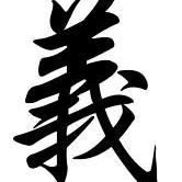 明哥