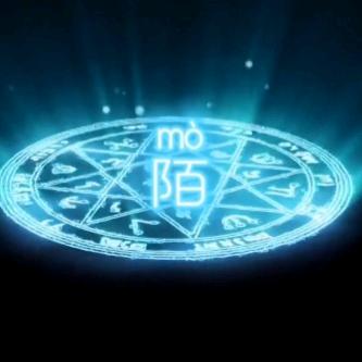 陌染