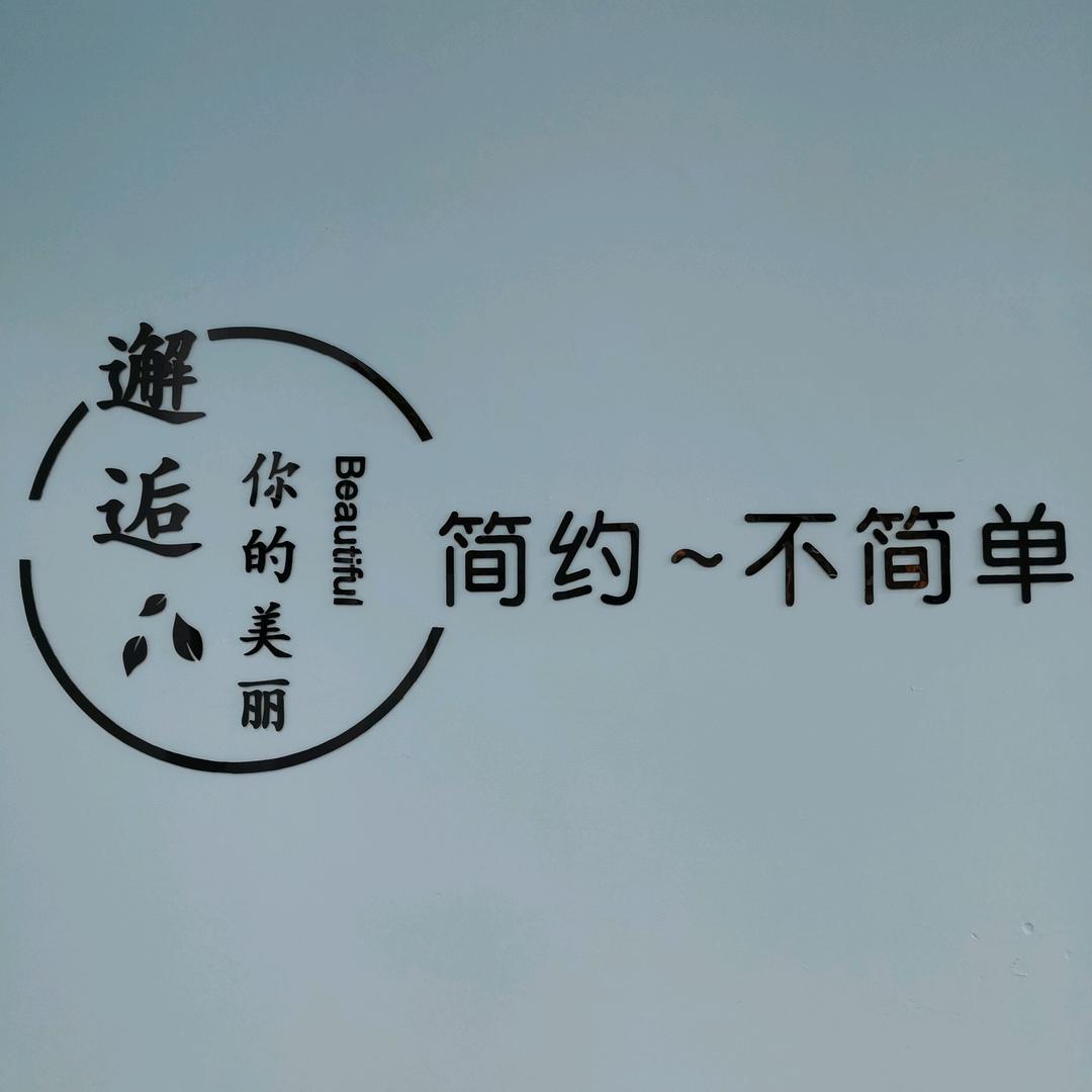 🌈简约.头像